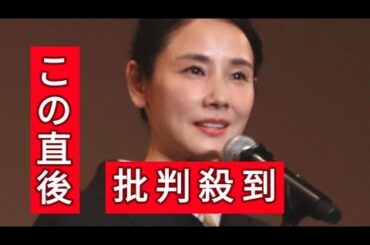 吉田羊、郵便ポストに付けられたアイテムに「日本ってつくづく親切な国だと思うのよ」と吐露