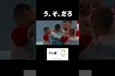 #彗星ジャパン 残り0秒痛恨被弾… #shorts #パリ五輪