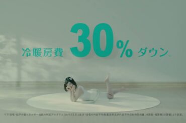アクリア 瀧本美織 30秒01