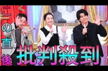 【イベントレポート】「アイシー」波瑠が氷の女王を紹介、森本慎太郎はスーツなのに腰パン Sk king