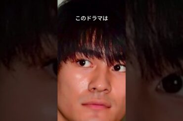 「負けは必至：赤楚衛二、篠原涼子、森本慎太郎主演の4月ドラマは感動を生まない」