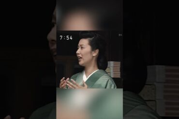 竹内結子 | 「あすか」観よう！【第３／１１２話】