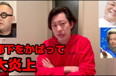 【麻生先生大炎上】女医が解剖した遺体をSNSに公開してピースサイン　高須克弥、堀江貴文も大激怒　何がマズかったのか解説します