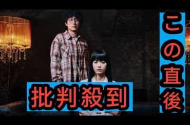 馬場ふみか＆溝端淳平がライバル組織のメンバーに「外道の歌」最新予告映像も