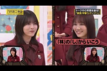 乃木坂46  乃木坂工事中 2024 Episode  34 + 41 Full Show HD