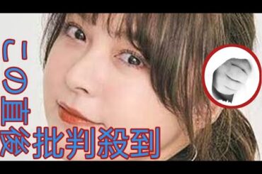 貫地谷しほり、Moonlight 第1子出産を報告「実は母 になりました。ふふふ」子どもの小さな手 の写真を公開||Moonlight