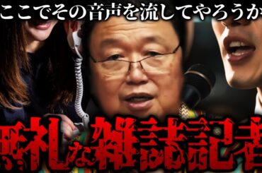 『この作品が落ちぶれた時、テレビ局は終焉を迎える…』日本の歴代興行収入ランキングの秘密。【岡田斗司夫 切り抜き サイコパスおじさん】