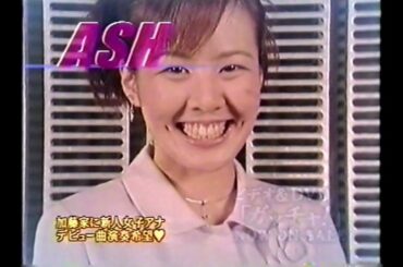 [1/3][爆烈お父さん][高島彩][福元英恵][森本さやか][ASH(新人女子アナ)][加藤辰夫(加藤浩次)]