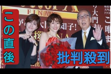 米倉涼子、“盟友”内田有紀のサプライズ登壇に感涙「有紀ちゃんって冷たい人だよね～って言ってたのに(笑)」