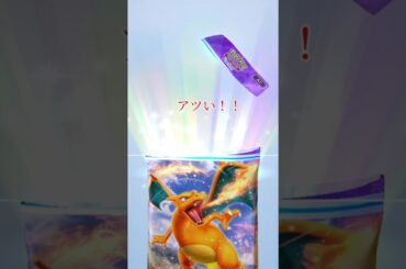 【新作ポケカ】#パック開封#ポケポケ#神引き #攻略# ポケポケ開封チャレンジ　Pokémon Trading Card Game Pocket#pokemontcgpocket