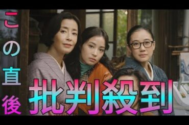 宮沢りえ＆尾野真千子＆蒼井優＆広瀬すず共演　最上級の人間ドラマとらえる「阿修羅のごとく」場面写真 Sk king