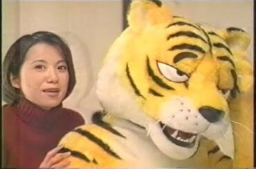 【懐かしのCM】NEC ワープロ 文豪 JX-S500/JX-S700【和久井映見】