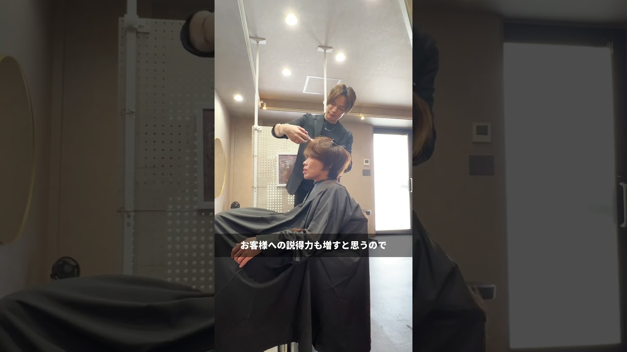 吉瀬美智子ショート♡#豊中美容室 #豊中美容師 #豊中ショート#大阪美容室