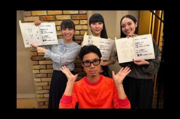ゲスト: Perfume FM滋賀 キャッチ!  2024/10/29