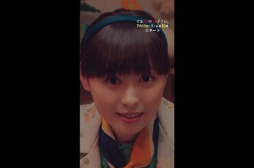 【初回先行公開】トータルコーディネーターって？🤔 #マル秘の密子さん #第1話 7月13日(土)よる10時 #福原遥 #松雪泰子 #清水尋也 #吉柳咲良 #shorts