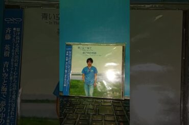 SMAP - 世界に一つだけの花2024🎵🌈日本列島国民今こそ立ち上がれ🌈🌈～change your Japan～🌈🎵(☆TributeCover☆🎵)by斉藤英樹🌈