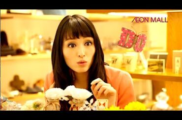 栗山千明 : イオンモール (201403)