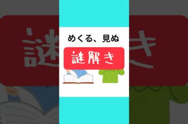 脚モノマネTikTokバージョン１３３７