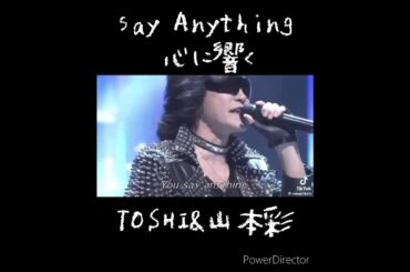 TOSHIと山本彩のコラボ👏👏👏