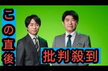 「news zero」1月からの新パートナー3人発表 葵わかな・Perfumeかしゆか・小島よしおが加入