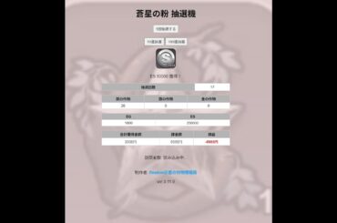 【自作ゲーム?】THELAND エルフの森 蒼星の粉抽選機やイベント等々 ~雑談枠~ 【自作ゲーム?】THELAND エルフの森 蒼星の粉抽選機やイベント等々 ~雑談枠~