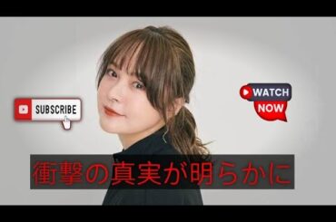 貫地谷しほり、第1子出産を報告「実は母になりました」　モノクロの赤ちゃん写真も投稿