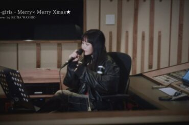 Merry × Merry Xmas★/E-girls [Cover] by 鷲尾伶菜