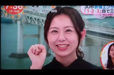 【小山内アナ✨】なんか変な目のジャンケン✊✌✋