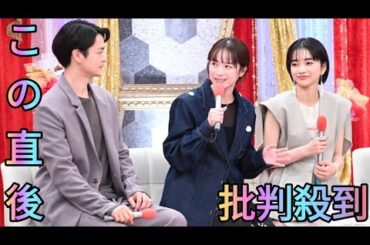 【イベントレポート】清野菜名が語る「119」の注目ポイントは通報者の声、瀬戸康史は佐藤浩市とゲーム[Azami