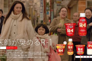 明治プロビオヨーグルトR-1 「踏切」篇