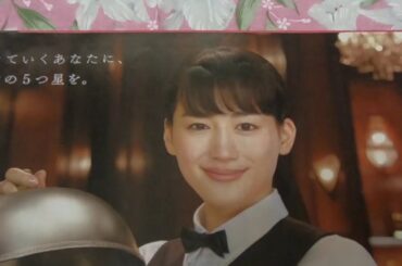 綾瀬はるかさんファン必見？雑誌掲載記事と雑誌表紙