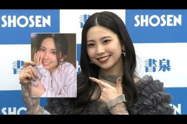 モー娘。櫻井梨央、「自然体の私を楽しんで」（モーニング娘。'24 櫻井梨央 写真集「natural-ly」発売記念イベント）