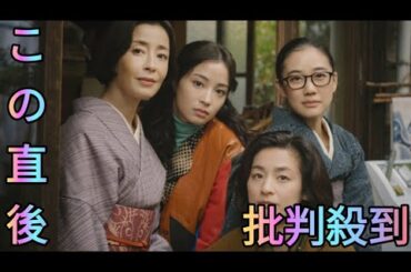 宮沢りえ＆尾野真千子＆蒼井優＆広瀬すず共演　最上級の人間ドラマとらえる「阿修羅のごとく」場面写真[Azami