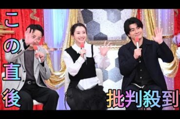 【イベントレポート】「アイシー」波瑠が氷の女王を紹介、森本慎太郎はスーツなのに腰パン[Azami