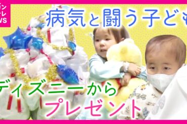 【映画館に行けず　病気と闘う子どもたち】ディズニーが届けたクリスマスプレゼント「モアナが可愛かった」　劇場公開している映画をこども病院で上映〈カンテレNEWS〉