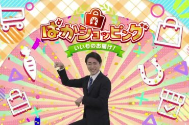 【永久保存版】ぱかショッピング(Twinkle Circle! in OSAKA)