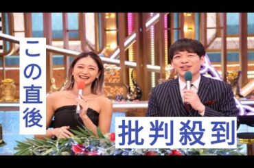 清野菜名、香取慎吾、永瀬廉らフジ新ドラマキャストが「好き嫌いダウト最弱王決定戦」に挑戦　BABA抜きに次ぐ新たな最弱王誕生