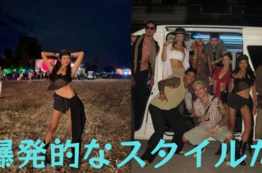 “圧巻のスタイル”ローラ、タイの野外フェスティバルでヘソ出しショートパンツで参加『 ピーターパンみたい』『爆発的なスタイルだ』