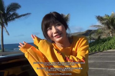 (4k60hz)[Young Magazine 7 ] 雑誌 ▇ 小倉優香 Ogura Yūka