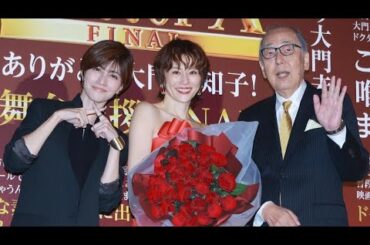 米倉涼子、“盟友”内田有紀のサプライズ登壇に感涙[Japan news]「有紀ちゃんって冷たい人だよね～って言ってたのに(笑)」