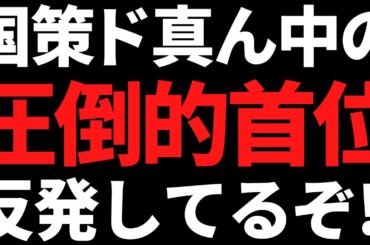 あの国策ド真ん中の圧倒的トップ株やっと反発し始めた