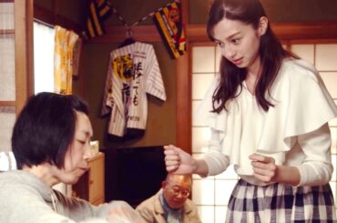 中条あやみ、江口のりこの義母に!? 夫は笑福亭鶴瓶／映画『あまろっく』予告編