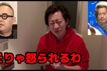 堀江貴文さんが告発 黒田あいみ医師の『エセ医療』の詳細について【麻生先生炎上】