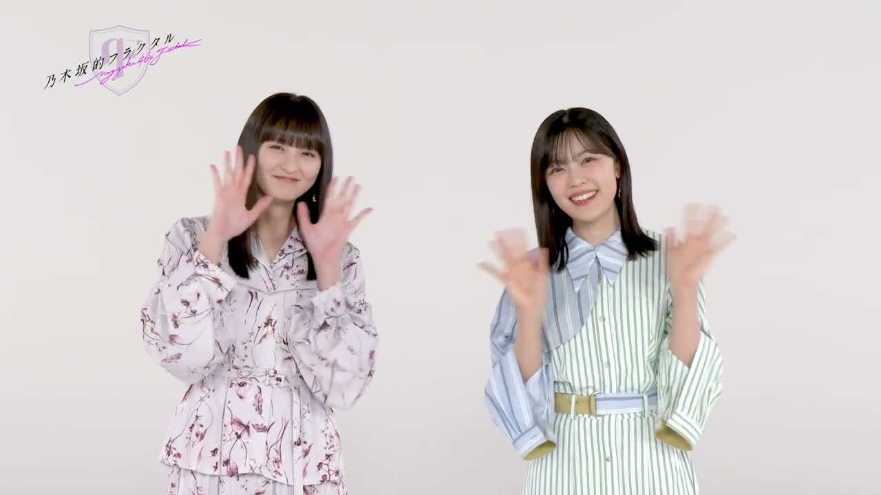 【乃木坂的フラクタル】2024年クリスマス お祝いコメント 乃木坂46 遠藤さくらさん&柴田柚菜さん【乃木フラ】 【乃木坂的フラクタル】2024年クリスマス お祝いコメント 乃木坂46 遠藤さくらさん&柴田柚菜さん【乃木フラ】