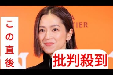 中村アン、2025年の目標は「旅行」　コロナにより旅行欲減少も…「自分を高められたらいいな」