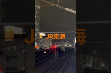 【JR東海クリスマスエクスプレス オマージュ】