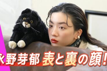 【永野芽郁】“つよ可愛”全開♡ 撮影現場でみせた素顔＆魅力のギャップを大公開！