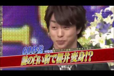 嵐 × 堀北真希さん そのピュアすぎる恋愛観に迫ります! × バレンタインスペシャル♡柴咲コウ その意外なキャラ･･･大好きになりました