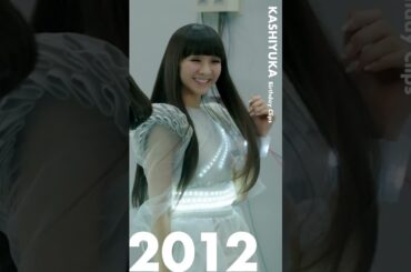 [SHOTS] Happy Birthday Perfume KASHIYUKA 2024.12.23 #perfume perfume #Kashiyuka #happybirthday