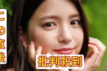 川島海荷の結婚を9nineのメンバーが祝福！“親友”志田未来、勝地涼など芸能界からもお祝いメッセージが続々